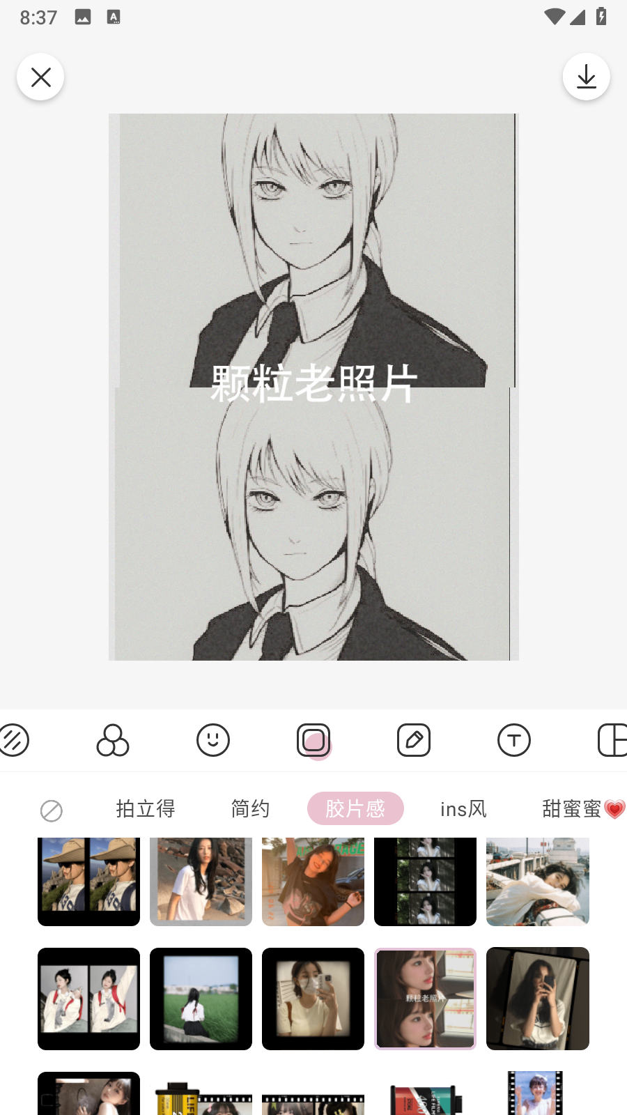 日杂相机无需付费