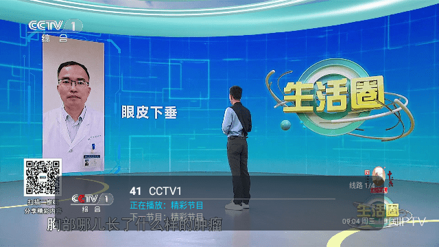 月光宝盒直播X2.0