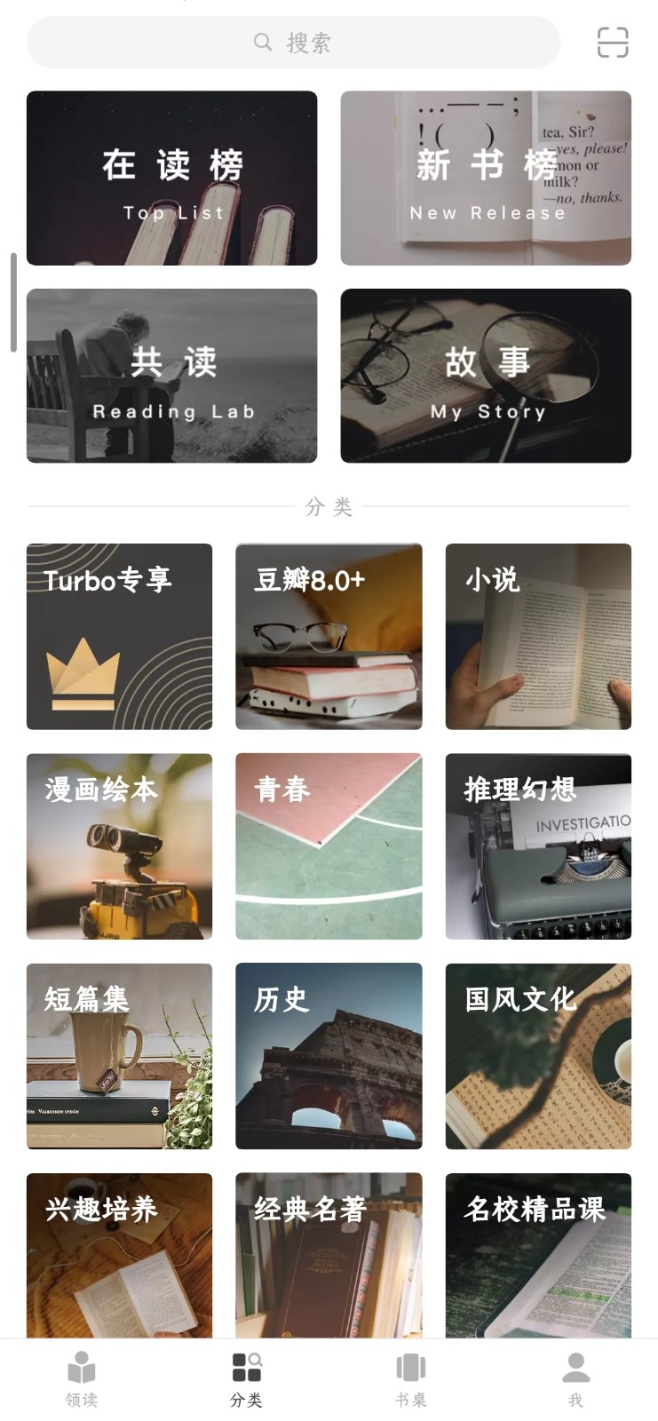 网易蜗牛读书永久会员