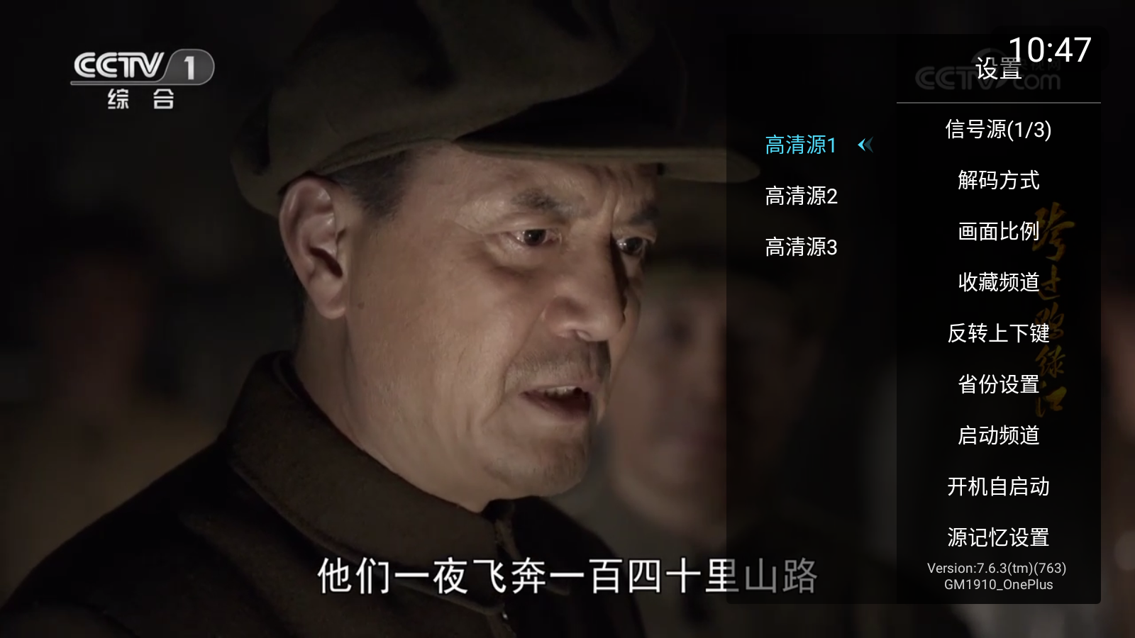 秒看电视小米版