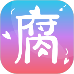 腐国度完结小说阅读网