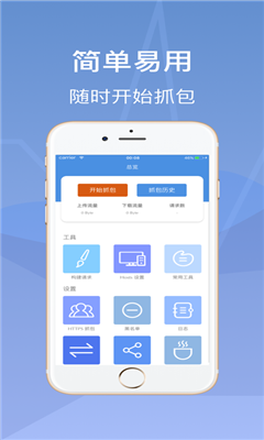 原神stream抓包工具