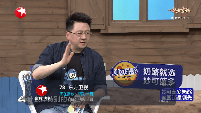 月光宝盒直播X2.0