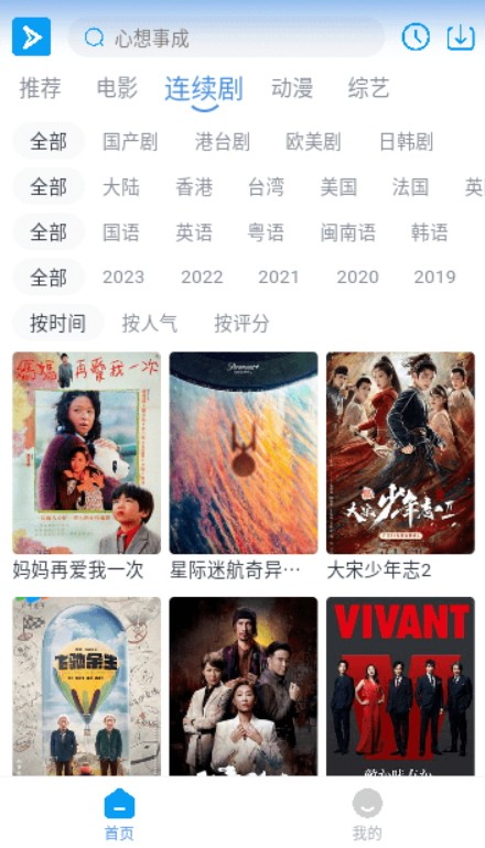 星云视频高清版