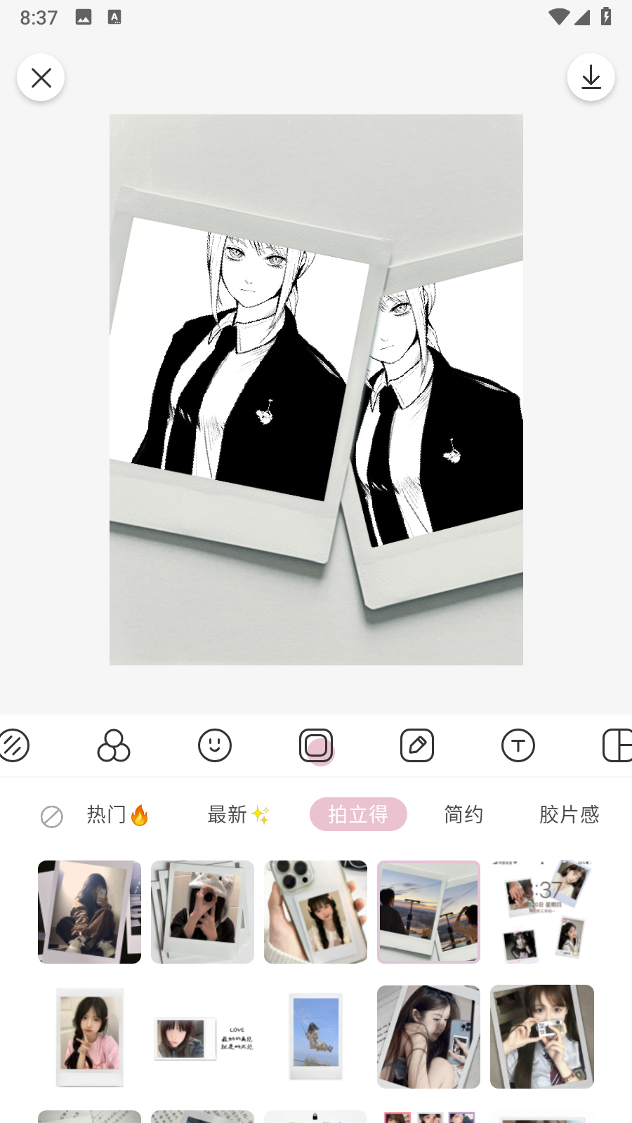 日杂相机无需付费