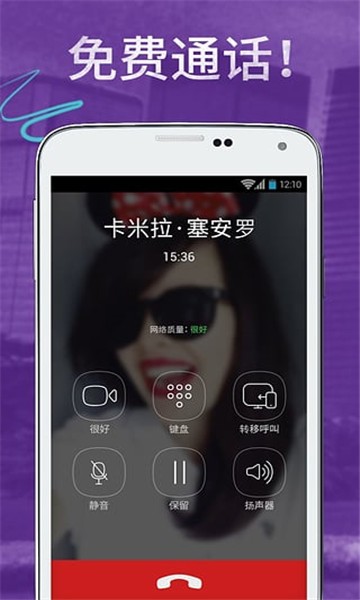 Viber苹果手机版