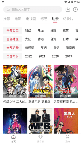 新影视