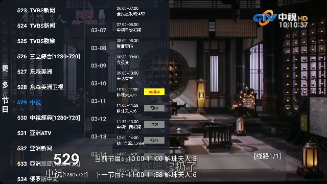猫TVLIVE
