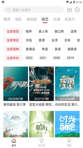 新影视