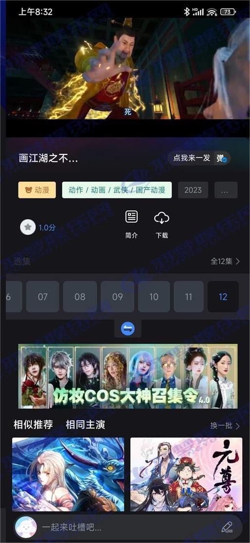 萝卜视频投屏版