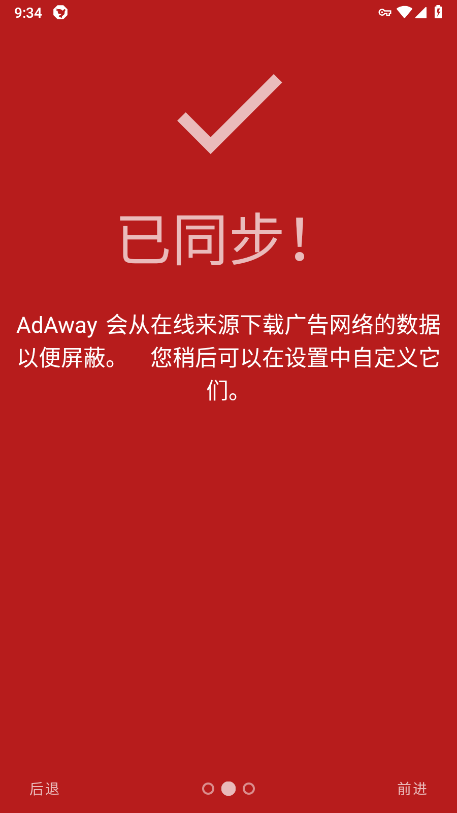 AdAway