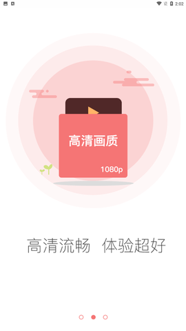 全能影视最新版