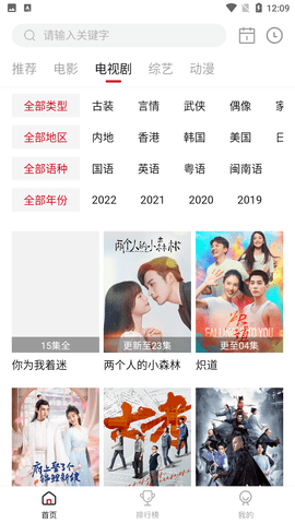 天天视频最新版