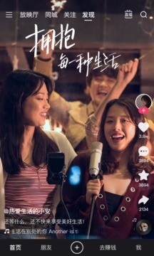 快手极速版2024免费