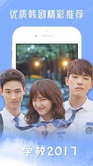 韩剧社最新版