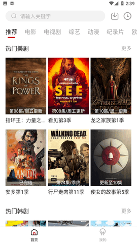 酷酷影视最新版