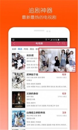 窝窝影院最新版