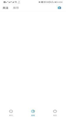 云聊安卓官网版