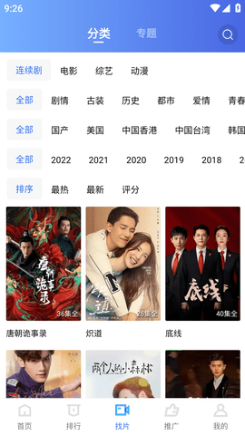 嘿嘿视频最新版