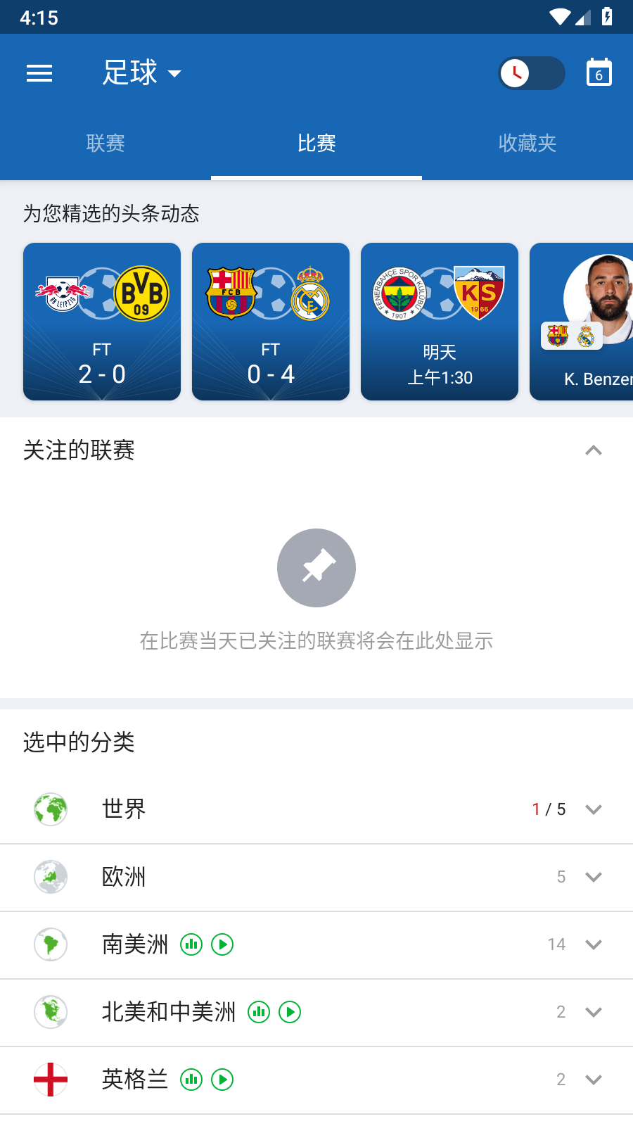 Sofascore
