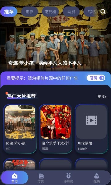 乐乐影视最新版