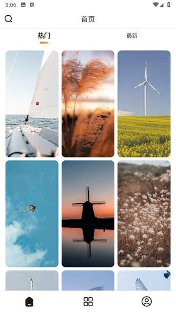 每日壁纸手机版