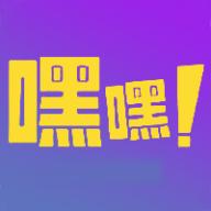 嘿嘿视频最新版