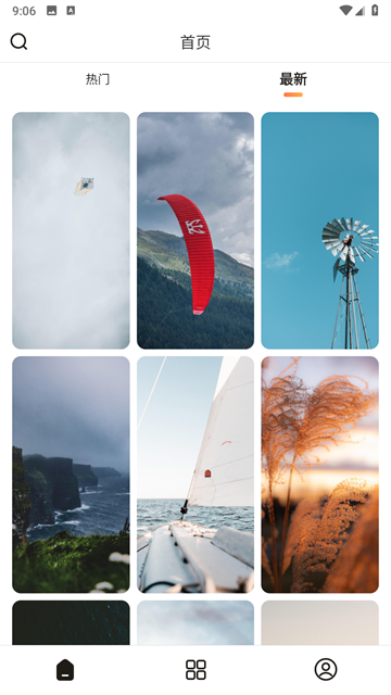 每日壁纸手机版