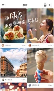 快手极速版2024免费