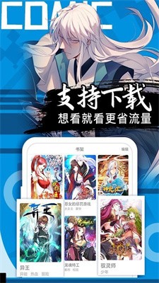 汗汗漫画最新版