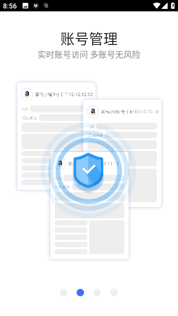 紫鸟超级浏览器