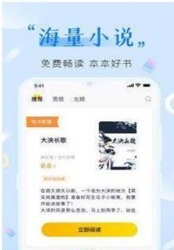 歪歪免费小说最新版