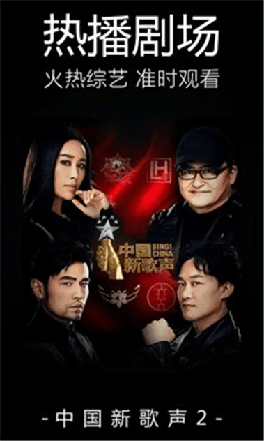 嘟嘟影音安卓版