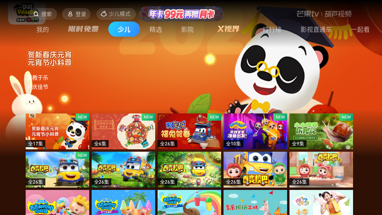 葫芦视频最新版