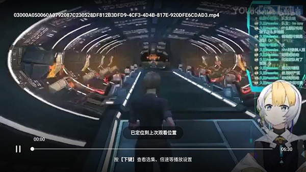 百度网盘TV