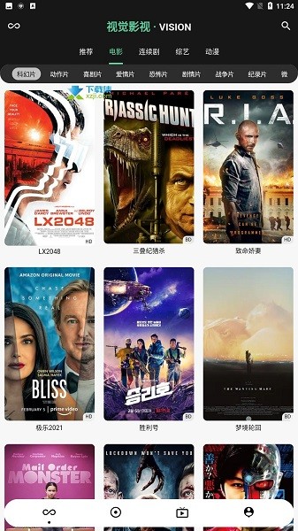 新视觉影院最新版