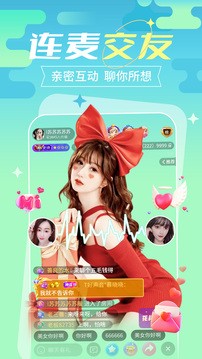 流星直播最新版