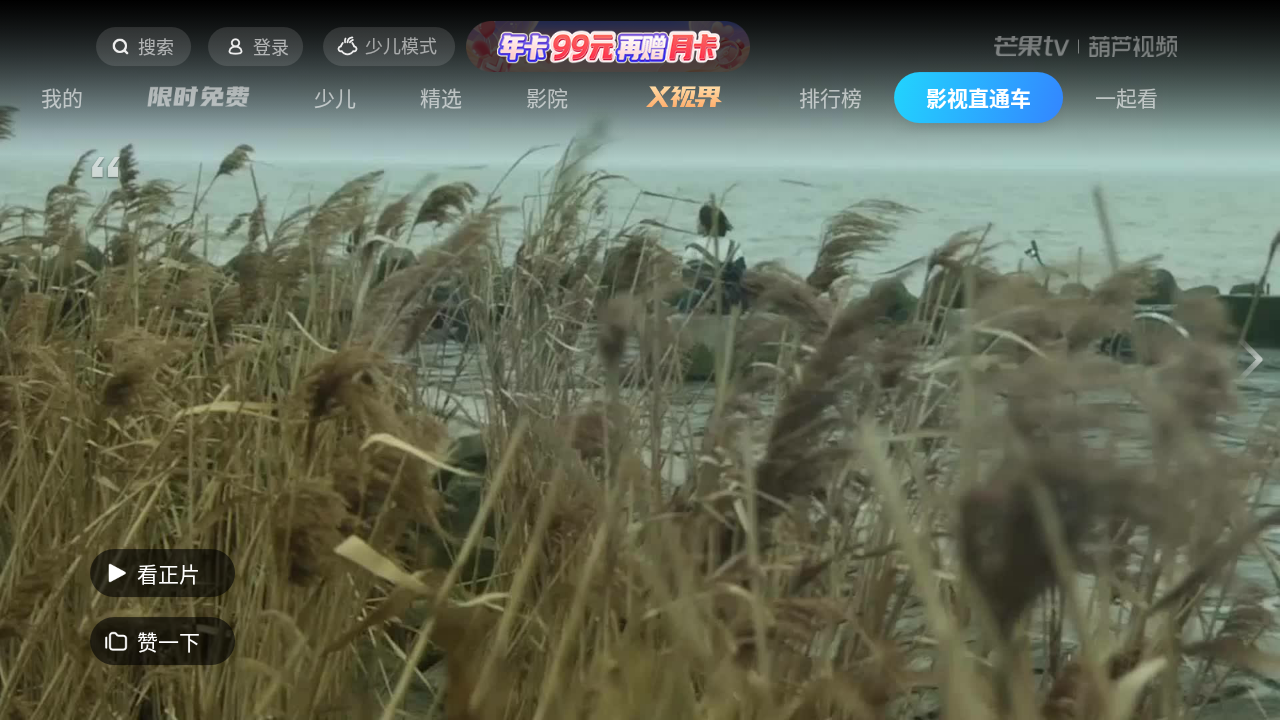 葫芦视频最新版