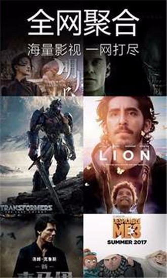 嘟嘟影音安卓版