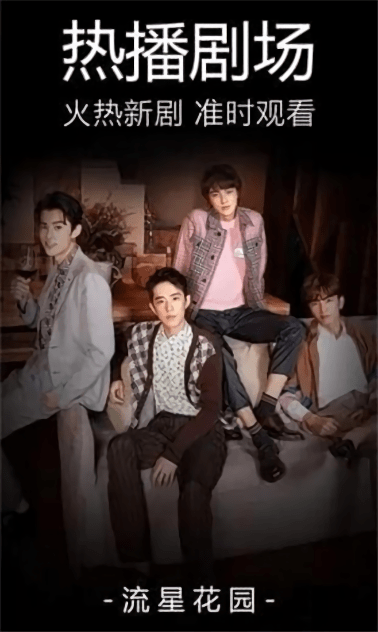 嘟嘟影音安卓版