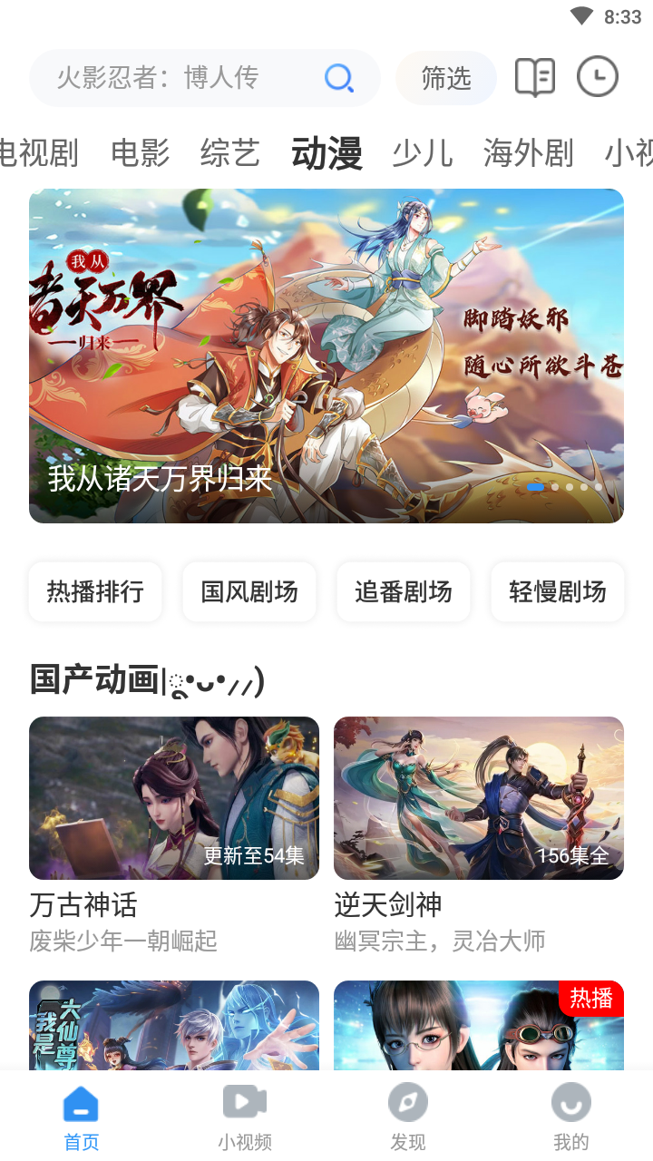 西瓜影视大全最新版