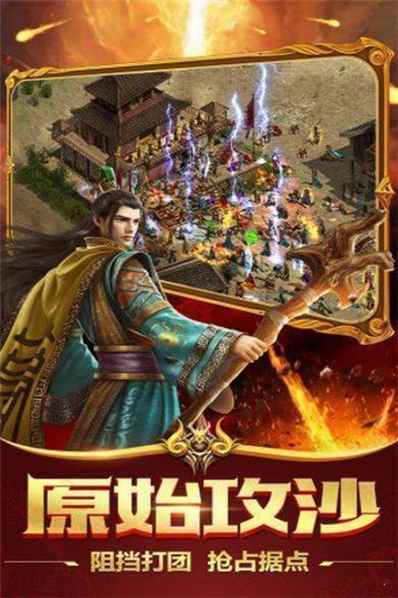 豆悦网络散人传奇