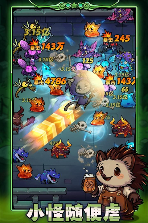 剑与黎明破解版