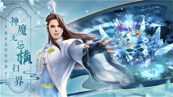 青云传天山武侠传