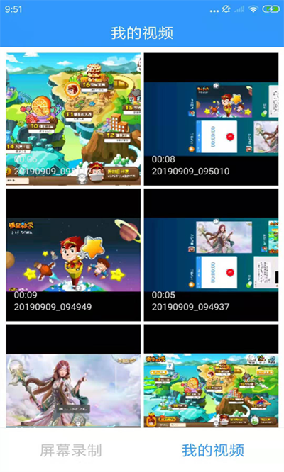 KK录像机手机版