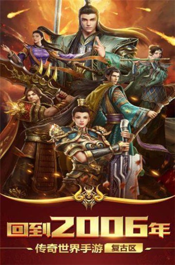 豆悦网络散人传奇