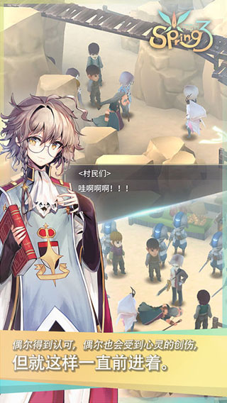 魔女之泉3最新官方正版