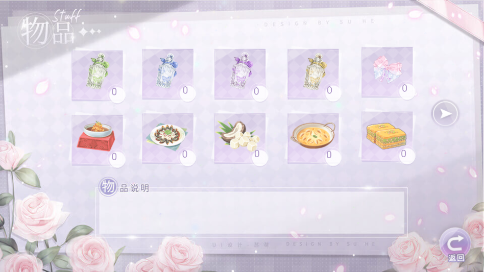 成为你的星星金手指破解版2026