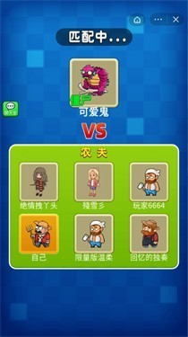 别惹农夫大招版