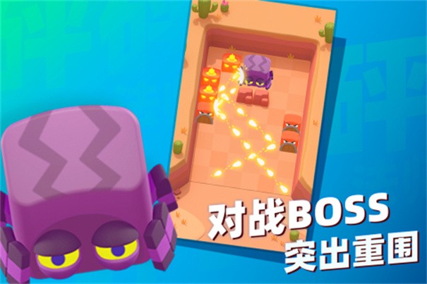 砰砰法师手机版